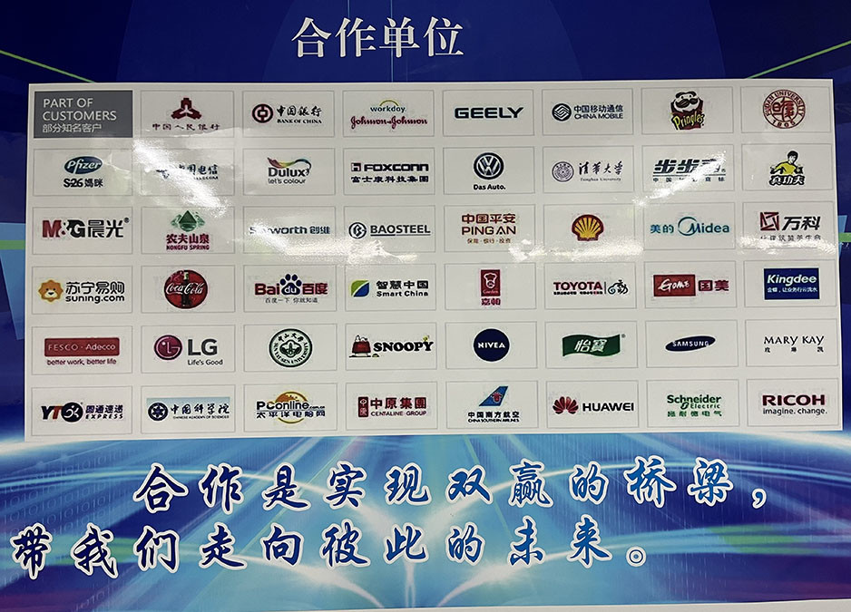 中国 Beijing Blue Whale Jiapin Technology Co., Ltd 会社概要