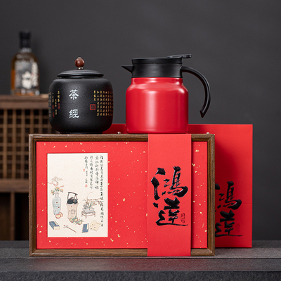 記念品 プレゼント 茶碗 お茶缶 プレゼント ボックス ビジネスパーティー