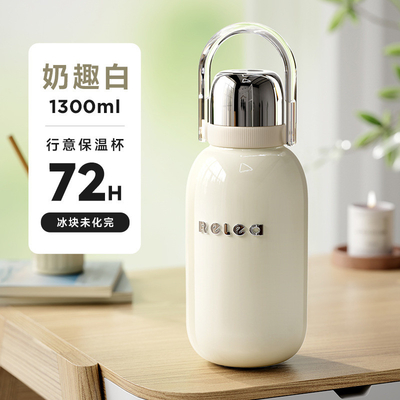 屋外ポータブル水瓶 72h 隔熱 Xingyi 1300ml シルクスクリーン印刷