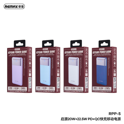 軽量 10000mAh Qiyuan 二方向高速充電電池 企業向け ギフト