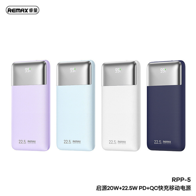 軽量 10000mAh Qiyuan 二方向高速充電電池 企業向け ギフト