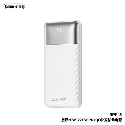 軽量 10000mAh Qiyuan 二方向高速充電電池 企業向け ギフト