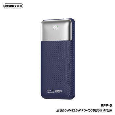 軽量 10000mAh Qiyuan 二方向高速充電電池 企業向け ギフト