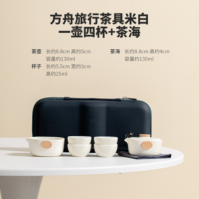 ビジネス お茶 ギフト アーク エクスプレス カップ お茶 セット 1 ポット 3 カップ ポータブル バッグ