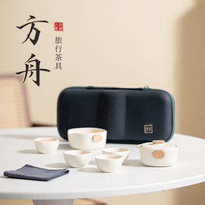 ビジネス お茶 ギフト アーク エクスプレス カップ お茶 セット 1 ポット 3 カップ ポータブル バッグ