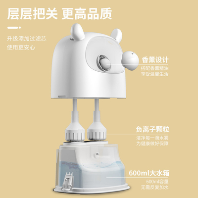 2 カラーグラフィック印刷 クリエイティブ ビッグミスト湿気機 従業員の入社プレゼントに最適