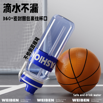 大容量と1色グラフィック印刷を推奨する夏季スポーツプラスチックカップ