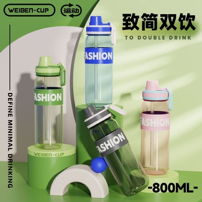 大容量と1色グラフィック印刷を推奨する夏季スポーツプラスチックカップ