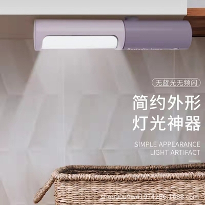 オフィス 製品 携帯型 LED デスクランプ ベッドルーム UV 印刷 USB 充電 入門級 ギフト