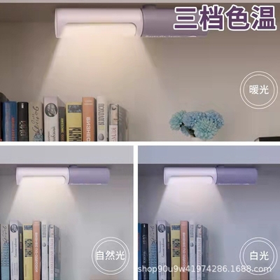 オフィス 製品 携帯型 LED デスクランプ ベッドルーム UV 印刷 USB 充電 入門級 ギフト