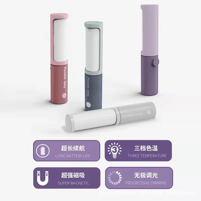 オフィス 製品 携帯型 LED デスクランプ ベッドルーム UV 印刷 USB 充電 入門級 ギフト