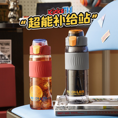 高温耐水瓶 フィットネス トライタン スポーツカップ