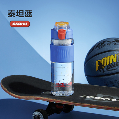 高温耐水瓶 フィットネス トライタン スポーツカップ