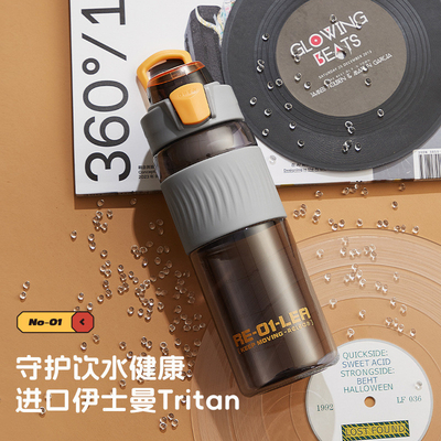 高温耐水瓶 フィットネス トライタン スポーツカップ