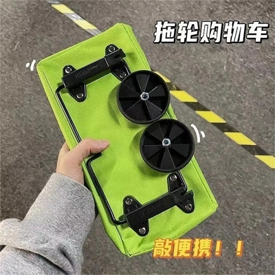 新品 ギフト 折りたたみ 持ち運ぶ 引き寄せ船 防水 デザイン の ショッピング カート