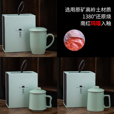 エレガント セラミック お茶カップ セット オフィス お茶作り 水フィルタリング 完璧なビジネスプレゼント
