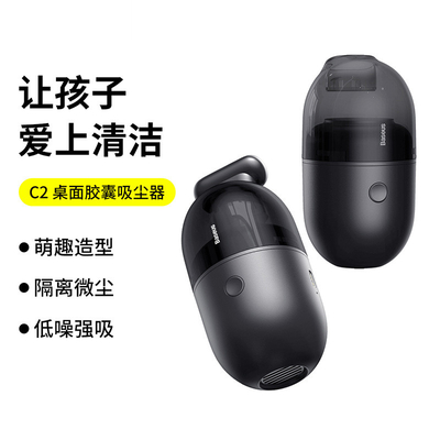 クリエイティブ オフィス ギフト UV 印刷 デスクトップ カプセル 掃除機 顧客のロゴ