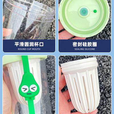 オフィス用品 茶分離 茶杯 500ml 高容量 冷抜き 杯