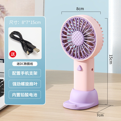 新品 ギフト 高美学的な価値 オフィスデスクトップ活動のためのポータブルハンドヘルド扇風機