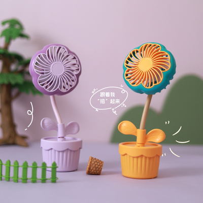 オフィス用品 充電可能なポット植物扇風機 夏のための可愛い漫画の花のデザイン