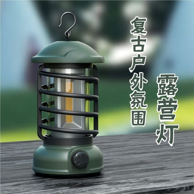 記念すべき感謝祭のキャンプ旅行に最適