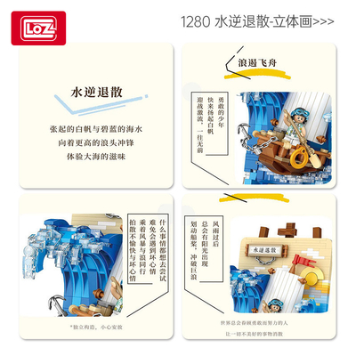 水逆散布 3D絵 パズル 玩具 カラー印刷 子供のプレゼントにぴったり