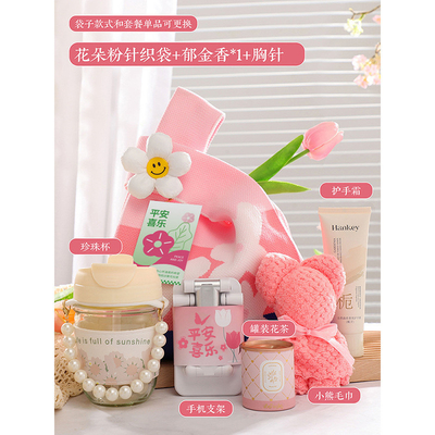 女の子のための誕生日プレゼント 独創的な編み物 手持ちの贈り物 創造的で実用的な記念品