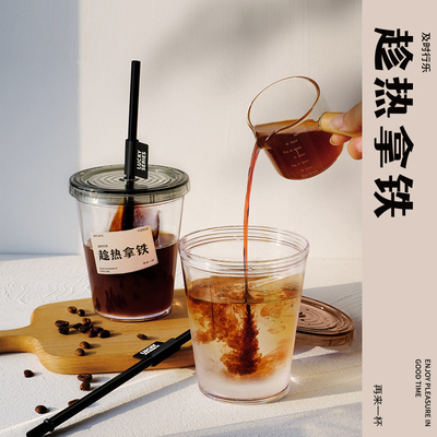 UV印刷 夏の冷酒 蓋付きのストローコーヒーカップ 便利でスタイリッシュな便利なカップ