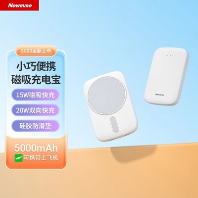 クリスマス 記念 小型 磁気 電源 バンク コンパクト で 耐久 性