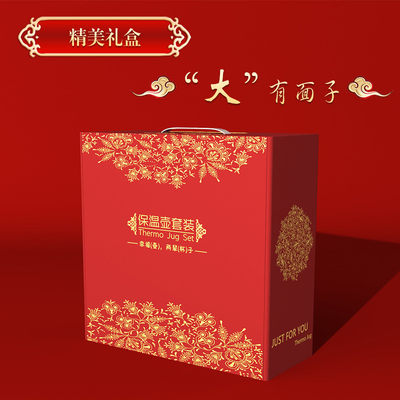 年会 従業員福祉 プレゼント 1色グラフィック 茶セット
