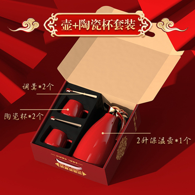 年会 従業員福祉 プレゼント 1色グラフィック 茶セット