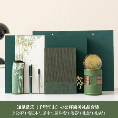 持久 的 な 印象 を 留め て ください 教師 長老 や 指導 者 の ため の 4 月 の 愚か 者 の 日 の 贈り物 箱