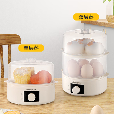 ホテル&amp;リゾート 家庭用寝室用 卵焼き器 小型のパワー蒸気器