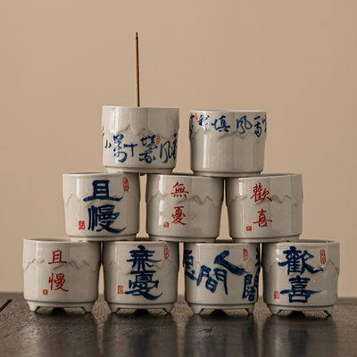 ゼーンホーム 香火炉 草と木灰 挿入 席 茶台 アロマテラピー ストーブ