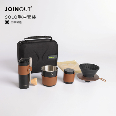 持ち運び可能な屋外用コーヒーセット 手動式豆磨機とフィルターカップの組み合わせ