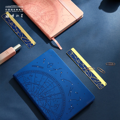 オフィス製品 創意とポータブル賞 スターリー・スカイノートブックリーナーセット