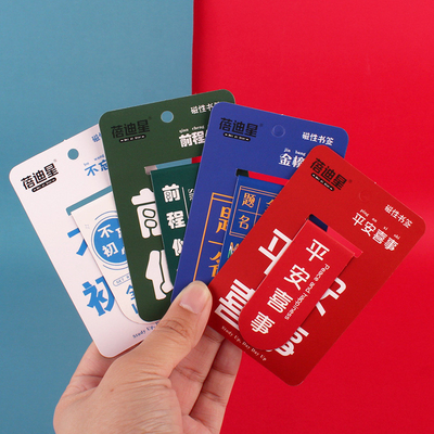 ホテルとリゾート ターゲットエンドユーザは,彩色印刷のためのすべての試験ブックマークを通過する必要があります